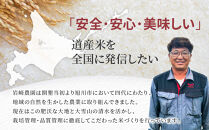 【5月配送】令和7年産　ゆめぴりか&nbsp;5kg×1袋&nbsp;5kg_05232&nbsp;●