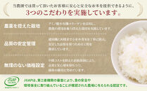 ◆ふるさとチョイス限定◆【5月配送】令和7年産　ななつぼし&nbsp;5kg×1袋&nbsp;5kg_05234