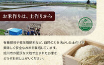 【5月発送】令和7年産　ゆめぴりか 無洗米 真空パック 5kg×2袋 10kg_05241