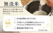 ZIP!で紹介！【5月配送】令和7年産　ゆめぴりか・ななつぼし 無洗米　真空パック 詰め合わせセット 各5kg×1個 合 計10kg_05242