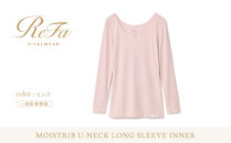 【ピンク SSサイズ】リファ バイタルテック モイストリブ Uネックロングスリーブインナー