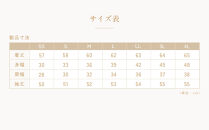 【ピンク&nbsp;3Lサイズ】リファ&nbsp;バイタルテック&nbsp;モイストリブ&nbsp;Uネックロングスリーブインナー