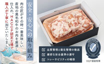  勘治郎の絶品ホルモン【とろける黒毛和牛】900g（300g×3P）   ［ 国産牛 ホルモン  小分け 真空パック 牛肉 ホルモン ホルモン肉 ホルモン ほるもん 西宮市 兵庫県 