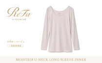 【ベージュ&nbsp;Mサイズ】リファ&nbsp;バイタルテック&nbsp;モイストリブ&nbsp;Uネックロングスリーブインナー