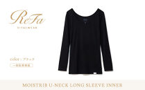 【ブラック&nbsp;3Lサイズ】リファ&nbsp;バイタルテック&nbsp;モイストリブ&nbsp;Uネックロングスリーブインナー