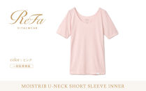 【ピンク&nbsp;Sサイズ】リファ&nbsp;バイタルテック&nbsp;モイストリブ&nbsp;Uネックショートスリーブインナー