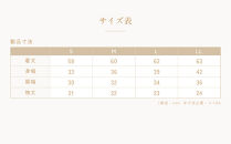 【ピンク&nbsp;Lサイズ】リファ&nbsp;バイタルテック&nbsp;モイストリブ&nbsp;Uネックショートスリーブインナー