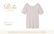 【ベージュ&nbsp;SSサイズ】リファ&nbsp;バイタルテック&nbsp;モイストリブ&nbsp;Uネックショートスリーブインナー
