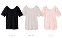 【ベージュ&nbsp;Lサイズ】リファ&nbsp;バイタルテック&nbsp;モイストリブ&nbsp;Uネックショートスリーブインナー