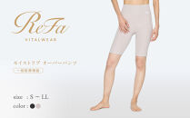 【ブラック&nbsp;Sサイズ】リファ&nbsp;バイタルテック&nbsp;モイストリブ&nbsp;オーバーパンツ