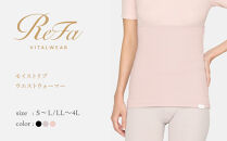 【ベージュ&nbsp;S~Lサイズ】リファ&nbsp;バイタルテック&nbsp;モイストリブ&nbsp;ウエストウォーマー