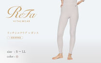 【Sサイズ】リファ&nbsp;バイタルテック&nbsp;リッチシルクリブ&nbsp;レギンス