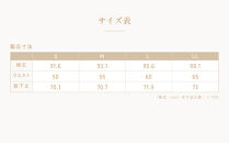 【LLサイズ】リファ&nbsp;バイタルテック&nbsp;リッチシルクリブ&nbsp;レギンス