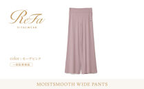 【モーヴピンク&nbsp;Sサイズ】リファ&nbsp;バイタルテック&nbsp;モイストスムース&nbsp;ワイドパンツ