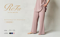 【ネイビー&nbsp;Sサイズ】リファ&nbsp;バイタルテック&nbsp;モイストスムース&nbsp;ワイドパンツ