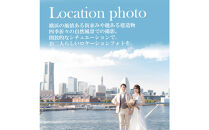 ウェディングフォト撮影15,000円券【Momona横浜関内店&nbsp;モリノブライズ株式会社】