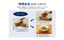 魚魚日和（ととびより）12切セット | 天然ぶり照焼 さば味噌煮 銀さけ塩焼 赤魚幽庵焼 たらこ煮 銀だら西京焼  和食 お惣菜 冷凍 温めるだけ 簡単調理 酒のあて 父の日 敬老の日 煮物 煮付け 焼き魚 人気 おすすめ 送料無料 石川 金沢 加賀百万石 加賀 百万石 北陸支援