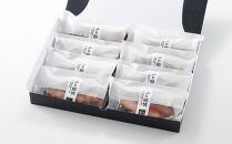 石川県産&nbsp;天然ぶり照焼&nbsp;8切&nbsp;セット&nbsp;肴の匠北珍&nbsp;|&nbsp;ブリ&nbsp;鰤&nbsp;和食&nbsp;お惣菜&nbsp;冷凍&nbsp;温めるだけ&nbsp;簡単調理&nbsp;酒のあて&nbsp;父の日&nbsp;敬老の日&nbsp;煮物&nbsp;煮付け&nbsp;焼き魚&nbsp;人気&nbsp;おすすめ&nbsp;送料無料&nbsp;石川&nbsp;金沢&nbsp;加賀百万石&nbsp;北陸復興&nbsp;北陸支援