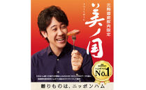 【ふるさと納税】北海道&nbsp;プレミアム&nbsp;美ノ国&nbsp;翠麗&nbsp;布巻き&nbsp;熟成&nbsp;ホワイト&nbsp;ロース&nbsp;ハム&nbsp;500g&nbsp;1本&nbsp;国産&nbsp;北海道&nbsp;旭川&nbsp;はむ&nbsp;食品&nbsp;肉&nbsp;豚ロース肉&nbsp;日本ハム&nbsp;ニッポンハム&nbsp;ギフト&nbsp;歳暮&nbsp;中元&nbsp;お取り寄せグルメ&nbsp;高級&nbsp;燻製&nbsp;スモーク&nbsp;お肉&nbsp;にく&nbsp;小分け&nbsp;お弁当&nbsp;惣菜&nbsp;おかず&nbsp;おつまみ&nbsp;冷蔵&nbsp;_&nbsp;05356