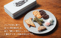 【cafe marble】クマのクッキー缶(7種詰め合わせ) | 京都 人気カフェ 可愛い おしゃれ スイーツ クッキー缶［ カフェマーブル 7種のクッキー缶 かわいい おしゃれ クマさん 人気 おすすめ お菓子 焼き菓子 スイーツ ギフト プレゼント 贈答 手土産 お取り寄せ 通販 送料無料 ふるさと納税 ］