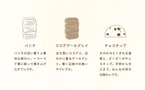 【cafe marble】クマのクッキー缶(7種詰め合わせ) | 京都 人気カフェ 可愛い おしゃれ スイーツ クッキー缶［ カフェマーブル 7種のクッキー缶 かわいい おしゃれ クマさん 人気 おすすめ お菓子 焼き菓子 スイーツ ギフト プレゼント 贈答 手土産 お取り寄せ 通販 送料無料 ふるさと納税 ］