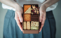 【cafe marble】ヨルのクッキー缶(クッキー7種とナッツの詰め合わせ｜京都 人気カフェ 可愛い おしゃれ スイーツ［ カフェマーブル お酒に合うクッキー缶 ナッツ かわいい おしゃれ クマさん 人気 おすすめ お菓子 焼き菓子 スイーツ おつまみ ワイン ギフト プレゼント 贈答 手土産 お取り寄せ 通販 送料無料 ふるさと納税 ］