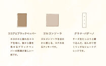 【cafe marble】ヨルのクッキー缶(クッキー7種とナッツの詰め合わせ｜京都 人気カフェ 可愛い おしゃれ スイーツ［ カフェマーブル お酒に合うクッキー缶 ナッツ かわいい おしゃれ クマさん 人気 おすすめ お菓子 焼き菓子 スイーツ おつまみ ワイン ギフト プレゼント 贈答 手土産 お取り寄せ 通販 送料無料 ふるさと納税 ］