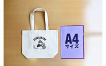 仙台グルメトートバッグセットA&nbsp;笹かまぼこ＆ずんだシェイク