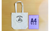 仙台グルメトートバッグセットB&nbsp;ずんだシェイク&笹かまぼこ