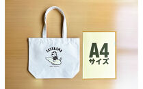 仙台グルメトートバッグセットB&nbsp;ずんだシェイク&笹かまぼこ