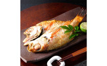 年間100セット限定品 のどぐろ 鮮魚干しセット 肴の匠北珍 | 石川 北陸 海の幸 魚貝類 魚 お魚 さかな 冷凍 干物 高級 お惣菜 焼き魚 和食 和風 おかず  人気 おすすめ 送料無料 石川 金沢 加賀百万石 北陸復興 北陸支援