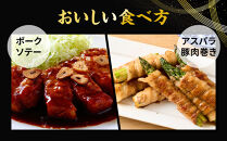 大町銀嶺豚ロース・バラセット(ロース約100ｇ×５枚＆バラスライス約500ｇ)｜豚肉&nbsp;銀嶺豚&nbsp;&nbsp;国産&nbsp;ブランド&nbsp;豚&nbsp;&nbsp;人気&nbsp;おすすめ&nbsp;&nbsp;グルメ&nbsp;送料無料&nbsp;長野県&nbsp;大町市&nbsp;ふるさと納税