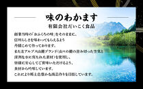 大町銀嶺豚ロース・バラセット(ロース約100ｇ×５枚＆バラスライス約500ｇ)｜豚肉&nbsp;銀嶺豚&nbsp;&nbsp;国産&nbsp;ブランド&nbsp;豚&nbsp;&nbsp;人気&nbsp;おすすめ&nbsp;&nbsp;グルメ&nbsp;送料無料&nbsp;長野県&nbsp;大町市&nbsp;ふるさと納税