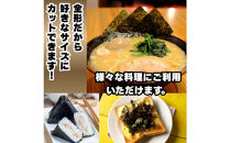 【定期便全2回】【全形30枚(10枚×3袋)】福岡有明のり【竹】わけあり&nbsp;焼き海苔【海苔&nbsp;のり&nbsp;有明海苔&nbsp;有明産海苔&nbsp;ノリ&nbsp;訳あり&nbsp;焼き海苔&nbsp;福岡&nbsp;筑前町&nbsp;おすすめ&nbsp;ふるさと納税&nbsp;送料無料&nbsp;FL223】