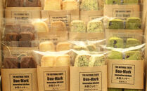 【Bon-Mark（ボンマーク）】米粉クッキー詰合せセット（20袋入り）