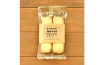 【Bon-Mark（ボンマーク）】米粉クッキー詰合せセット（20袋入り）