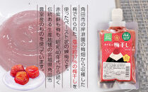 角田市&nbsp;岸浪園&nbsp;梅干しペースト&nbsp;練梅&nbsp;150g×6パック&nbsp;限定200個