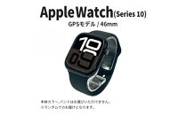 【ふるさと納税】【数量限定】Apple&nbsp;Watch&nbsp;Series10&nbsp;46mm&nbsp;GPSモデル　アップル&nbsp;ウォッチ&nbsp;家電&nbsp;中古&nbsp;リユース&nbsp;仙台市