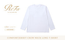 【シルバー&nbsp;Lサイズ】リファ&nbsp;バイタルテック&nbsp;コンフォートジャージー&nbsp;クルーネックロングTシャツ