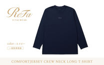 【ネイビー&nbsp;SSサイズ】リファ&nbsp;バイタルテック&nbsp;コンフォートジャージー&nbsp;クルーネックロングTシャツ