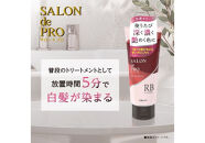 ダリヤ　サロン　ド　プロ　カラートリートメント＜ローズブラウン＞3個セット