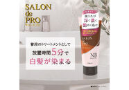 ダリヤ　サロン　ド　プロ　カラーシャンプー＆トリートメント＜ナチュラルブラウン＞各3個セット