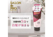 ダリヤ　サロン　ド　プロ　カラーシャンプー＆トリートメント＜ダークブラウン＞各3個セット