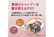 ダリヤ　サロン　ド　プロ　カラーシャンプー＆トリートメント＜アッシュブラウン＞各3個セット