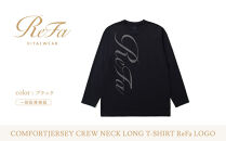 【ブラック&nbsp;Lサイズ】リファ&nbsp;バイタルテック&nbsp;コンフォートジャージー&nbsp;クルーネックロングTシャツ&nbsp;ReFaロゴ