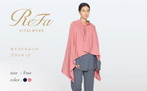 【ネイビー】リファ&nbsp;バイタルテック&nbsp;モイストスムース&nbsp;ブランケット