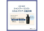 ダリヤ　サロン&nbsp;ド&nbsp;プロ　メンズカラーシャンプー　スカルプケア＜ダークブラウン＞3個セット