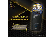 ダリヤ　サロン&nbsp;ド&nbsp;プロ　メンズカラーシャンプー　スカルプケア＜ナチュラルブラック＞3個セット