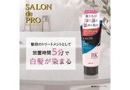 ダリヤ　サロン&nbsp;ド&nbsp;プロ　メンズカラーシャンプー＆カラートリートメント＜ナチュラルブラック＞各3個セット