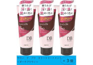 ダリヤ　サロン&nbsp;ド&nbsp;プロ　メンズカラーシャンプー＆カラートリートメント＜ダークブラウン＞各3個セット